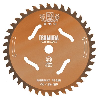 DISCO PROFESSIONALE TSUMURA         