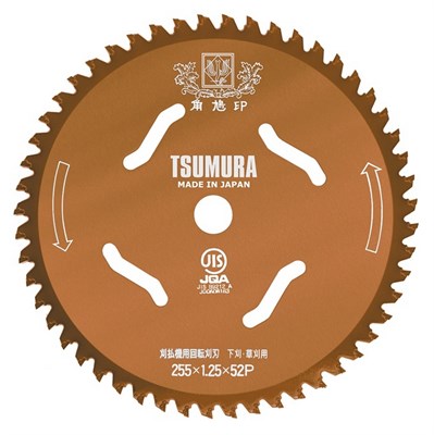 DISCO PROFESSIONALE TSUMURA         